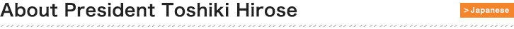 About President Toshiki Hirose